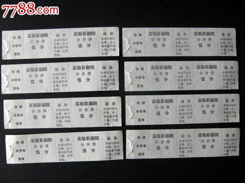 山东自考学位证